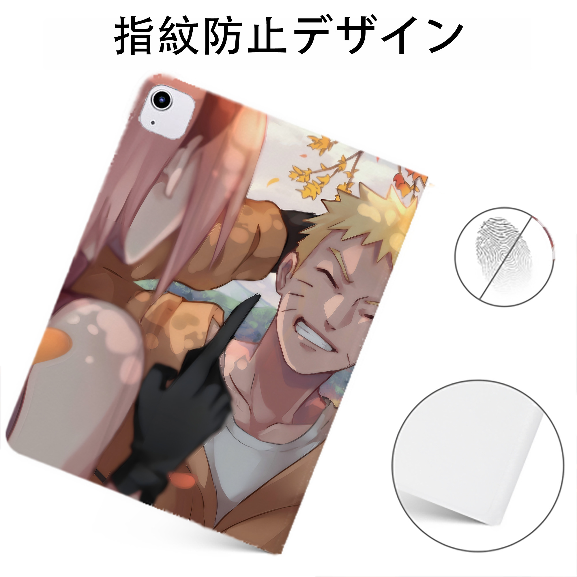 （画像用） NARUTO -ナルト- NARUTO -ナルト- 疾風伝 IPadケース ペンホルダー付き ブックスタイルデザイン